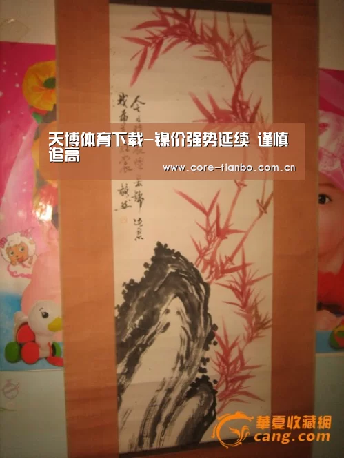 天博体育下载-镍价强势延续 谨慎追高(图1) 天博体育